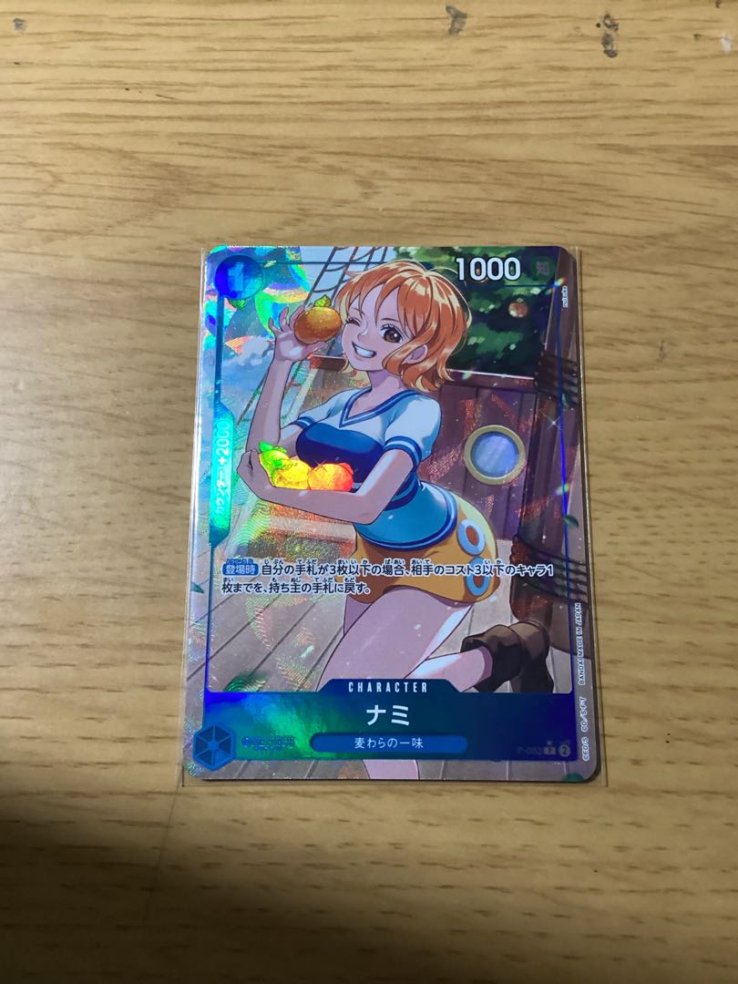 ナミ(パラレル) P-P P-053の通販 talto（48708267） | magi