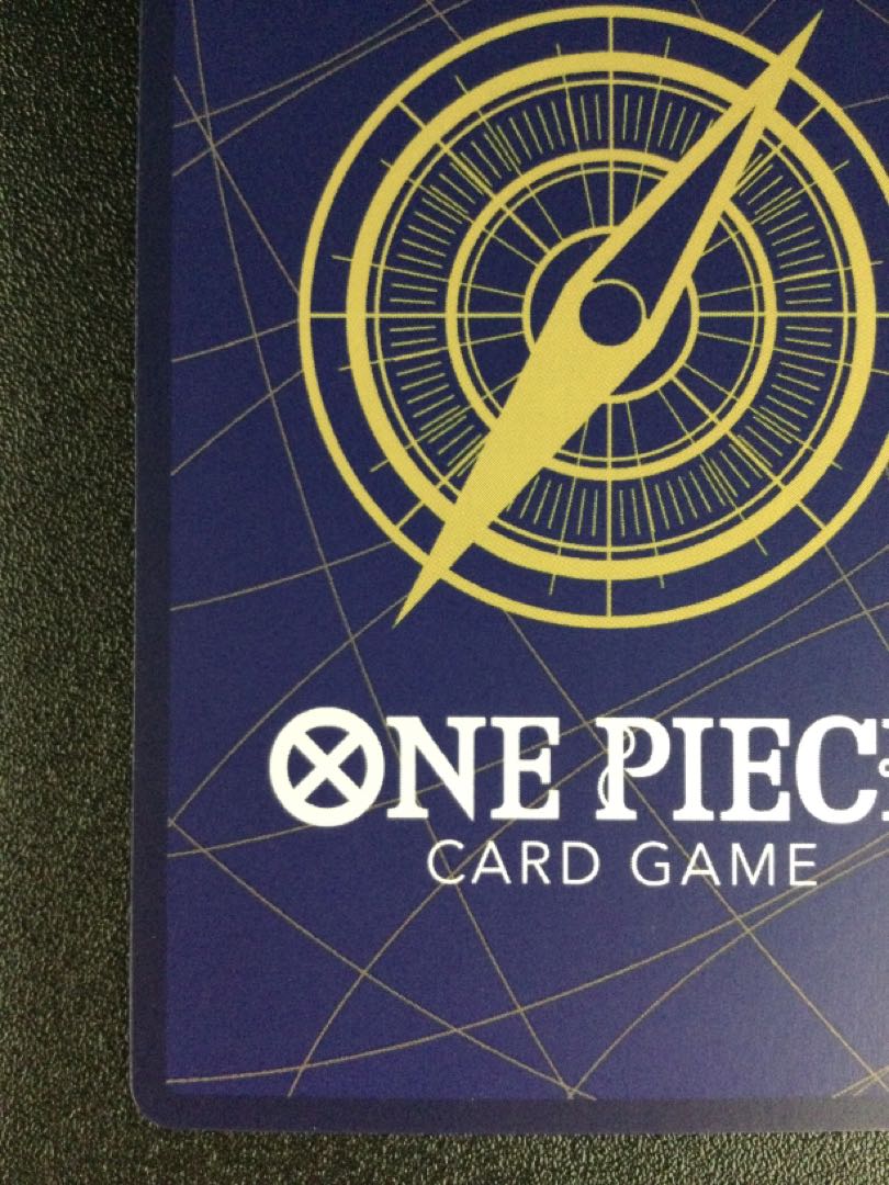 ① 浸食輪廻(パラレル) P-R OP14-096 1枚