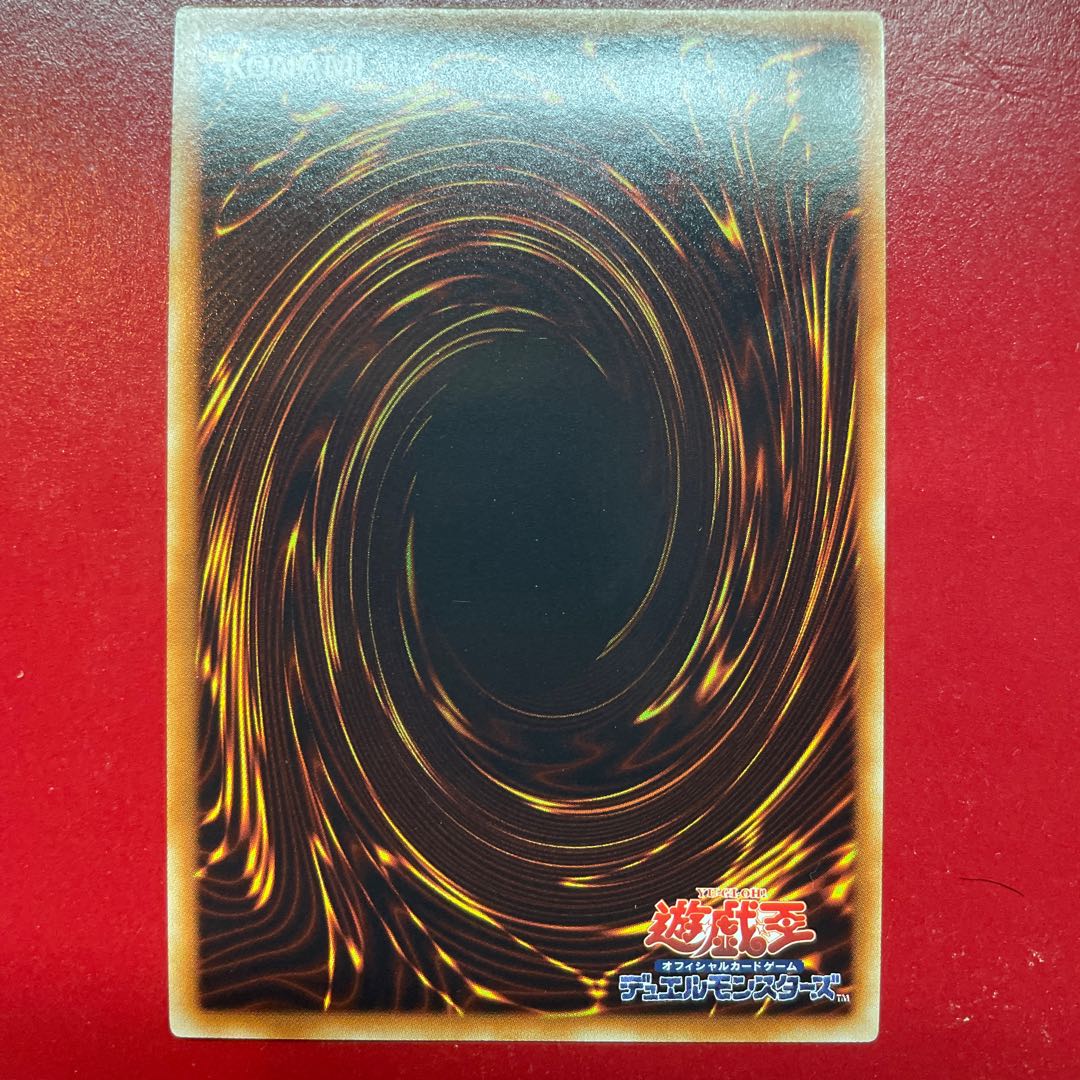 Tz 3 2 ブラック・ローズ・ドラゴン ウルトラレア JP039 1枚