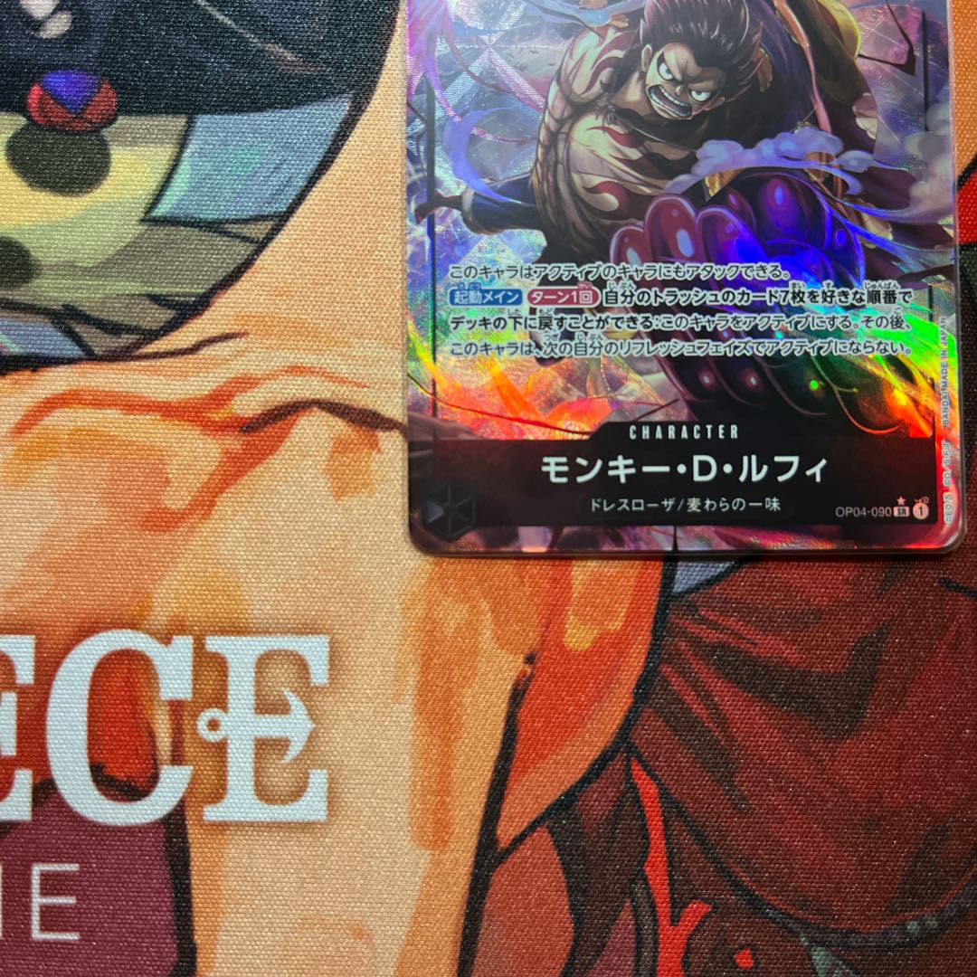 like-new item Monkey D. Luffy (Parallel) P-SR OP04-090 1枚