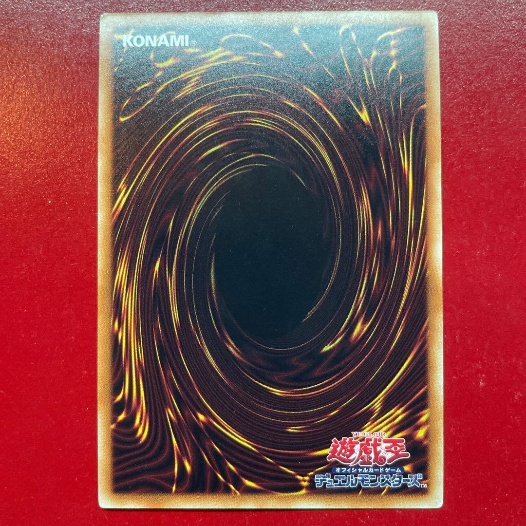 Ajl 底なし落とし穴 シークレットレア JP076