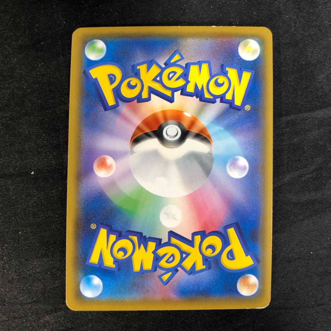 DragapultV RR 049/096