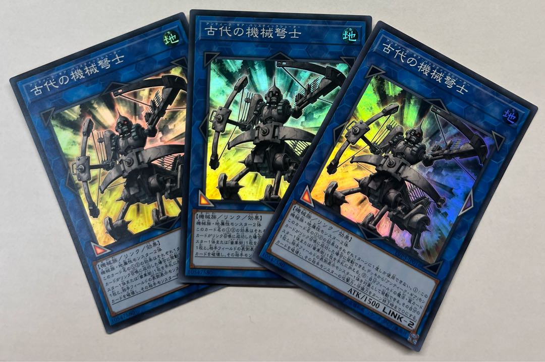 古代の機械弩士　スーパーレア　3枚セット 3枚