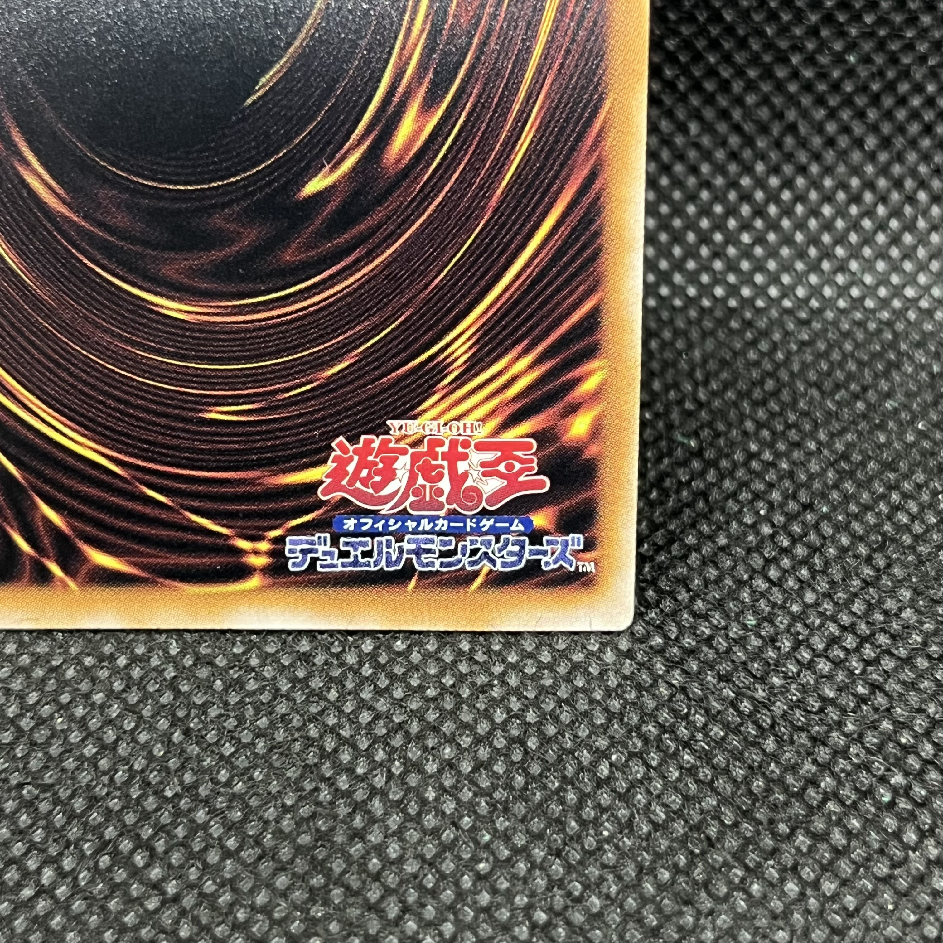 Eria the Water Charmer, Gentle QCSE・25th Secret Rare QCCP-JP190 1枚