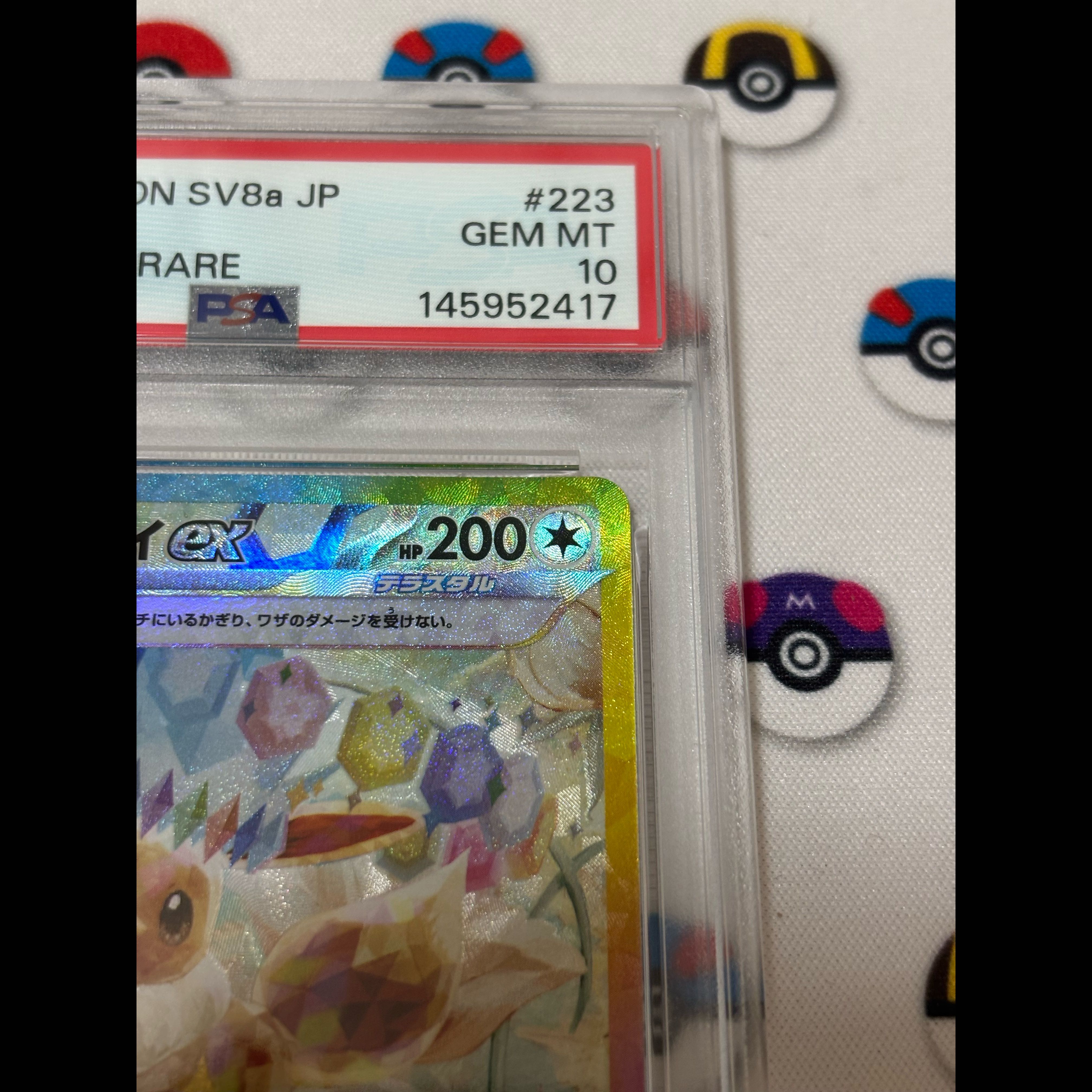 [PSA10] Eeveeex SAR 223/187 1枚