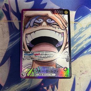 Monkey D. Luffy (Parallel) P-L OP09-061 1枚