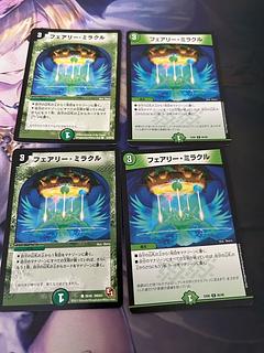 four flat objects (e.g. tickets, pieces of cloth, etc.) Fairy Miracle C 95/98