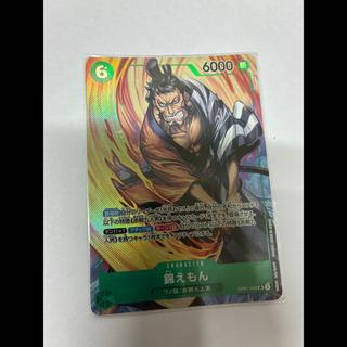 Nishikiemon (Parallel) P-SR OP01-040 1枚