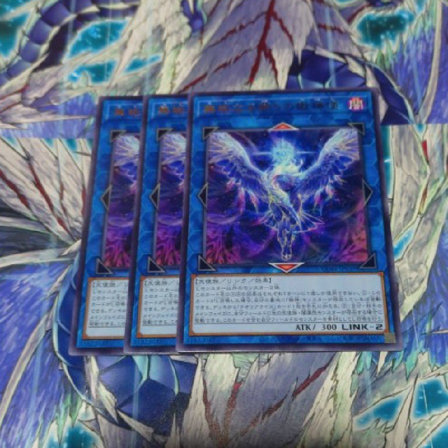 Pure Prayer's Prison God Messenger - Rare - CORI-JP039 3枚