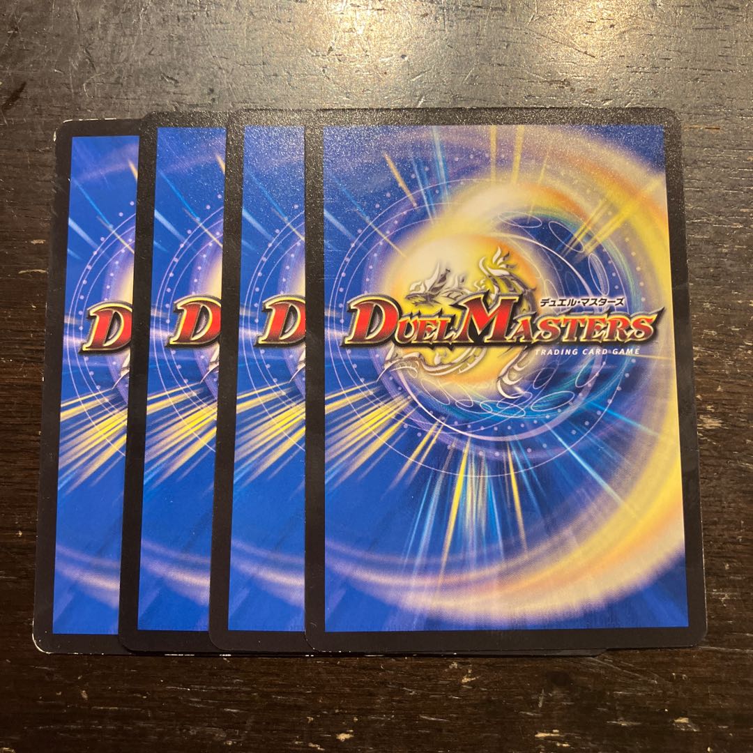 カタパルト・チャージ C 73/74