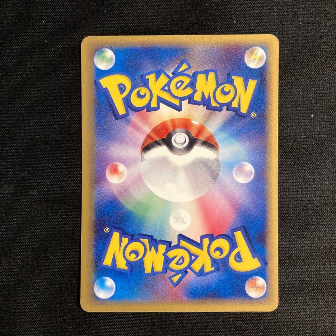 a119 Pichu Delta 1ED 044/052 Pokémon TreTre 1枚