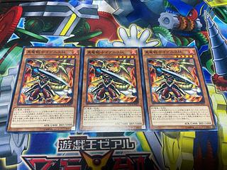 Y-1069 真竜戦士イグニスH ノーマル JP021