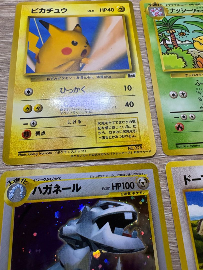 Official Pokémon Card Magazine "Trainers" extra cards/complete set old back 10枚