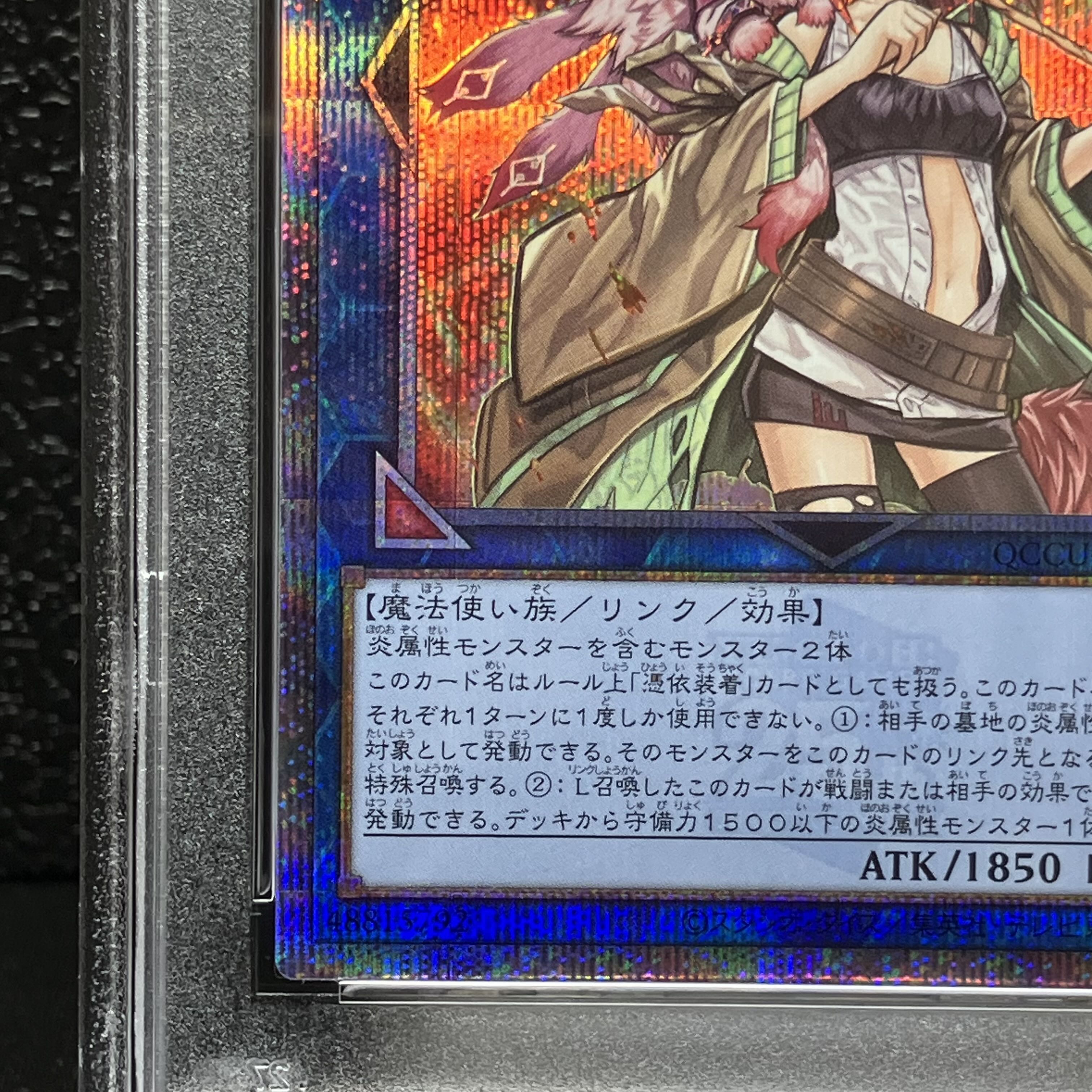 PSA10] Hiita the Fire Charmer, Ablaze QCSE, 25th Sikh QCCU-JP187 1枚