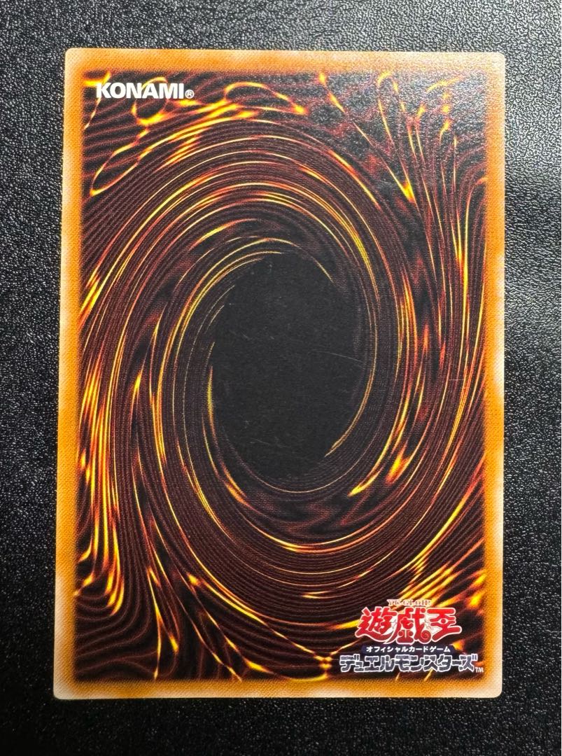 遊戯王カード 2期 ブラック・マジシャン レリーフの通販 やまだ