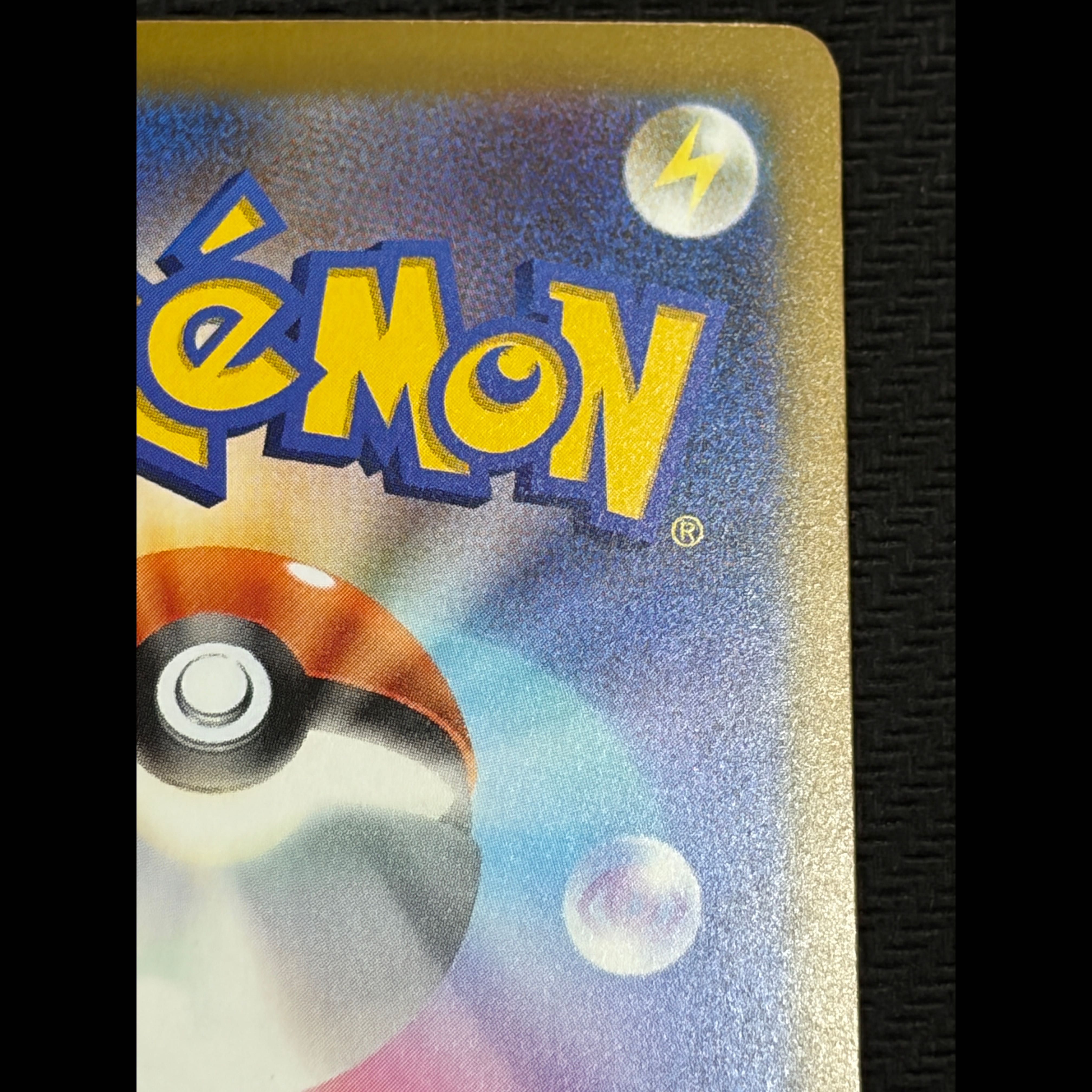 Pikachuex SAR 126/103 1枚