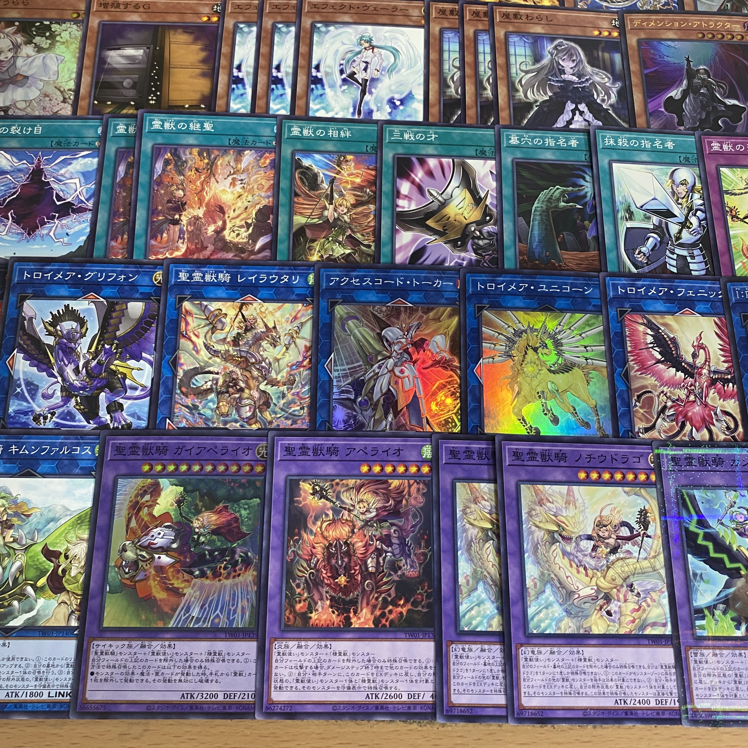 Spirit Beast Deck [search below Spirit Beast User Lela, Yu-Gi-Oh, full-scale construction, summary sale, early 2nd period, relief, gateball, deck parts]. 1枚