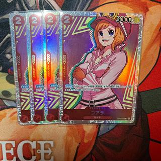 4枚セット コアラ SR OP05-006
