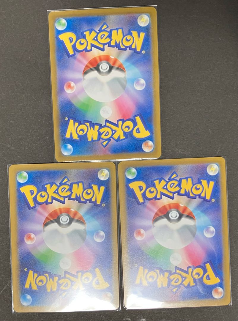 Rocket receiver U 090/098