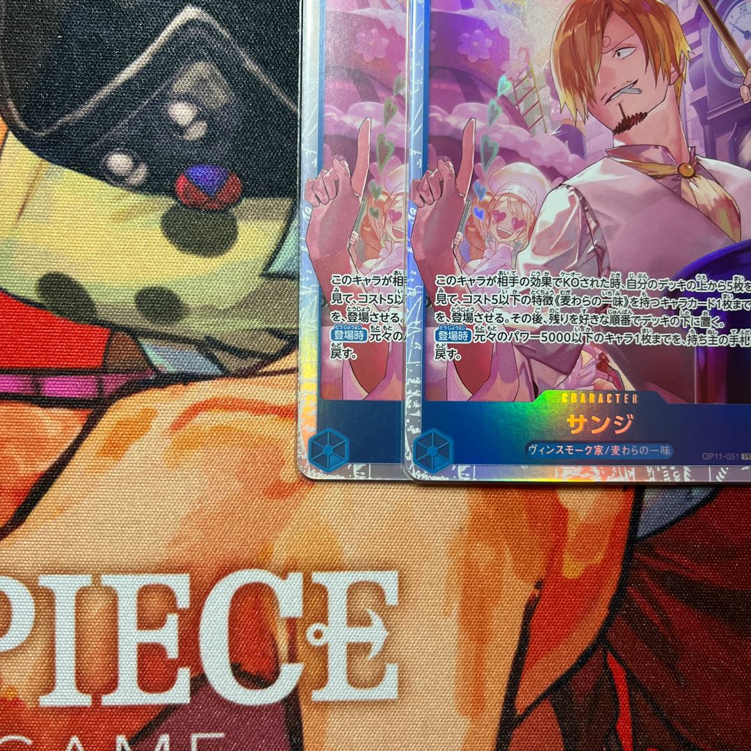 2枚セット サンジ SR OP11-051の通販 2024599532(1581230299 2枚セット サンジ SR OP11-051の通販 2024599532(1581230299