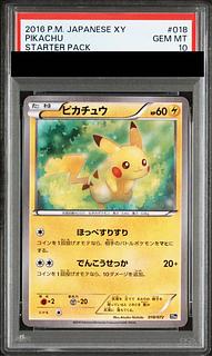 【PSA10】ピカチュウ TD 018/072 1枚