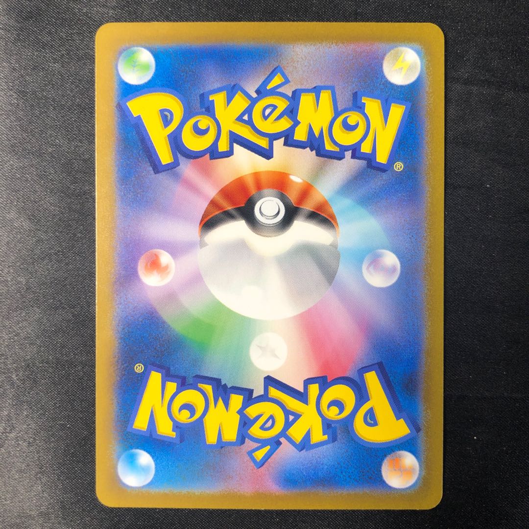 Transfer of Bill SR 199/165 1枚