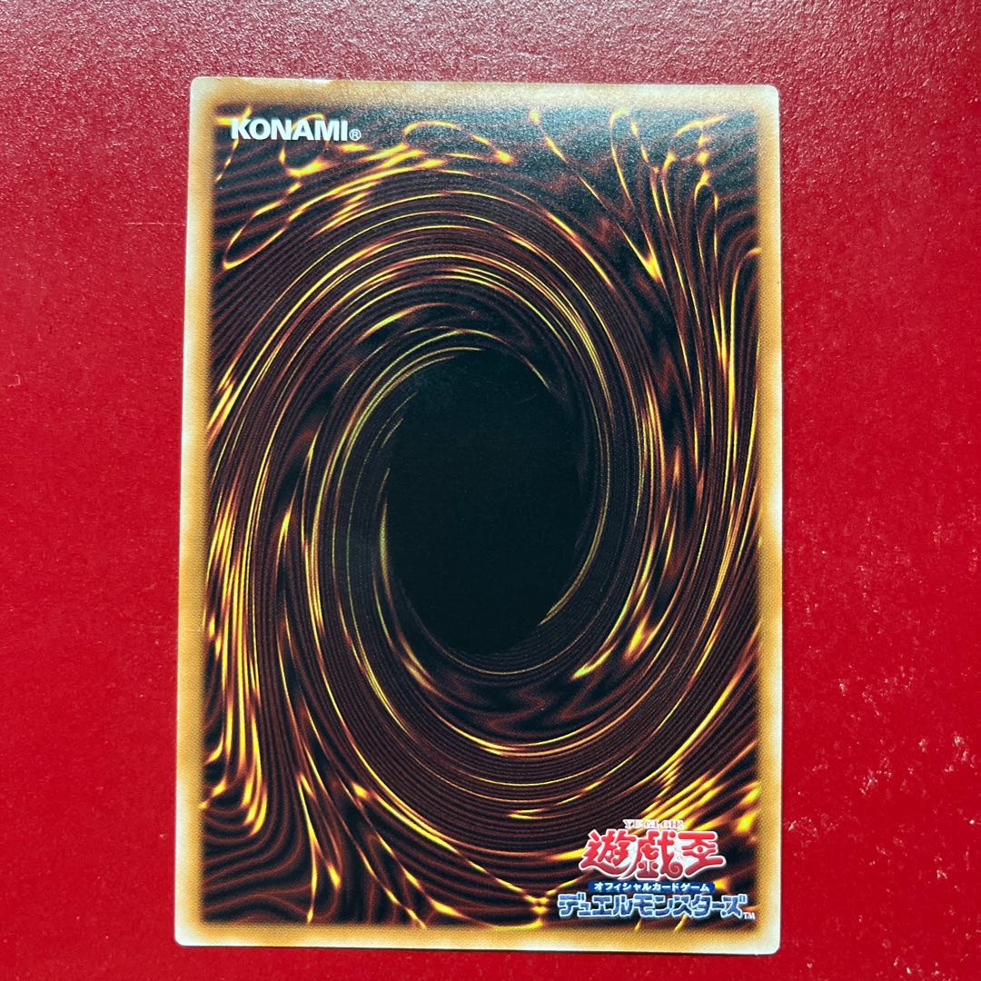 Bco Crystal Magic: Tears of Light - Secret Rare RV01-JP045 1枚