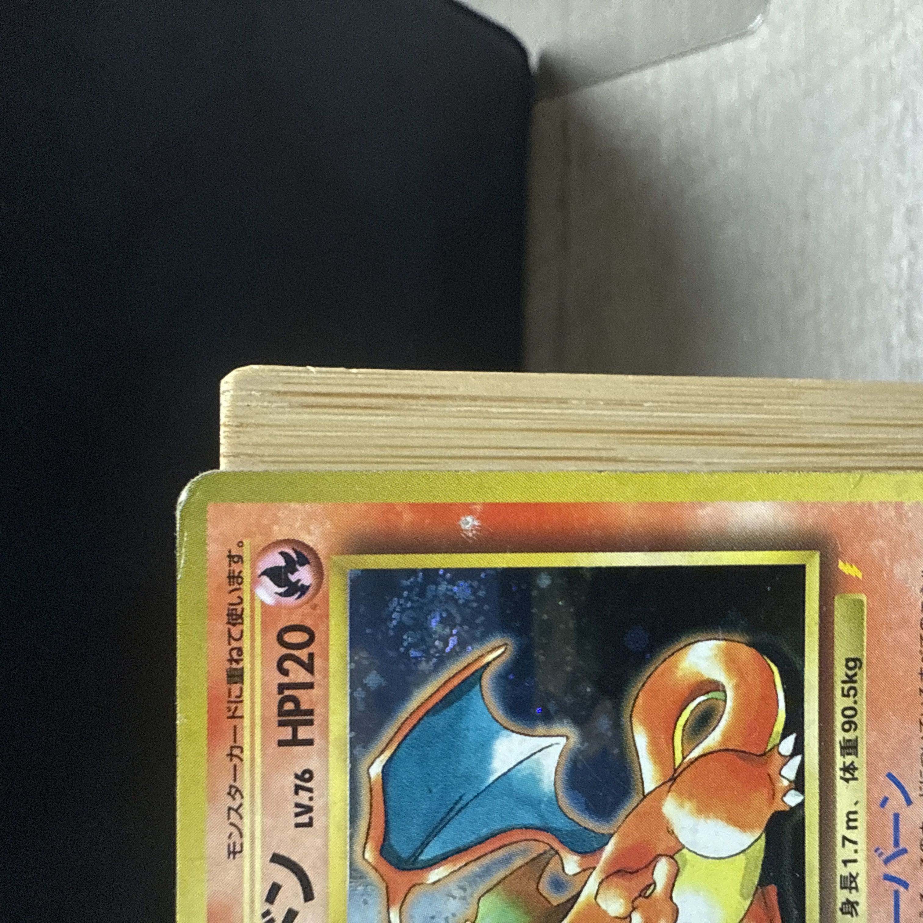 Charizard "Trade, Please" Old Back PROMO 1枚
