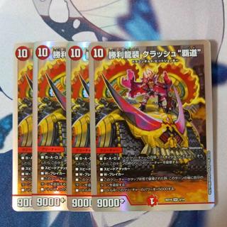 デュエルマスターズ デッキ」の激安通販 | magi