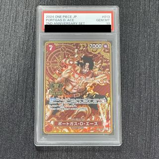 【PSA10】ポートガス・D・エース(パラレル) P-SR OP02-013 1枚