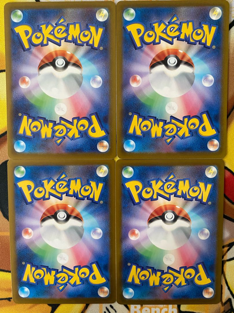 ポケモンカード　カプサイジ 1枚