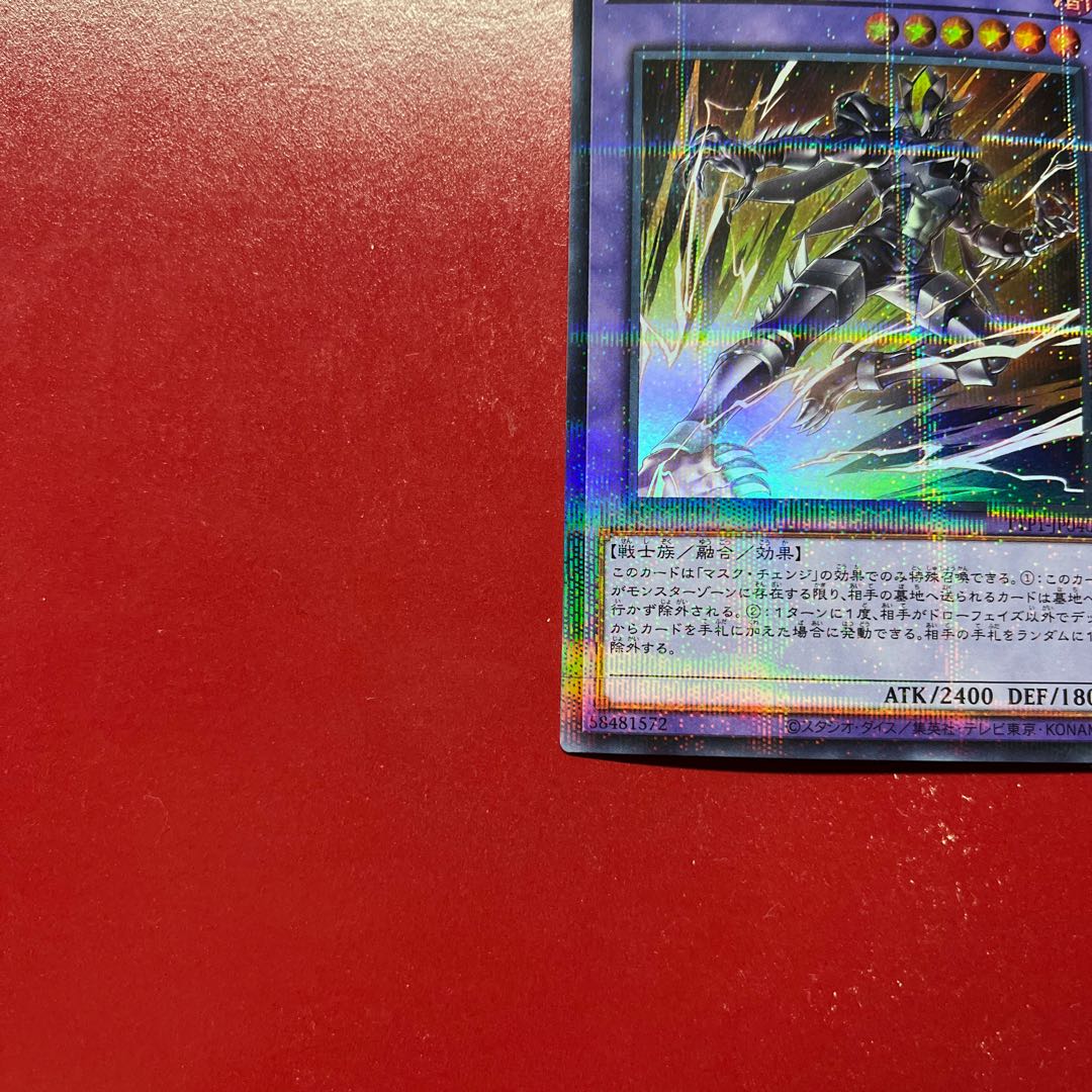 Azf. Masked HERO Dark Law (different illustration version) parallel Ultralea TTP1-JP040 1枚