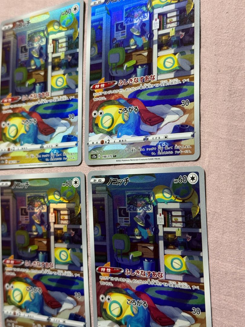 Pokémon Card Dunsparce HP60 AR 193/172 4 pcs