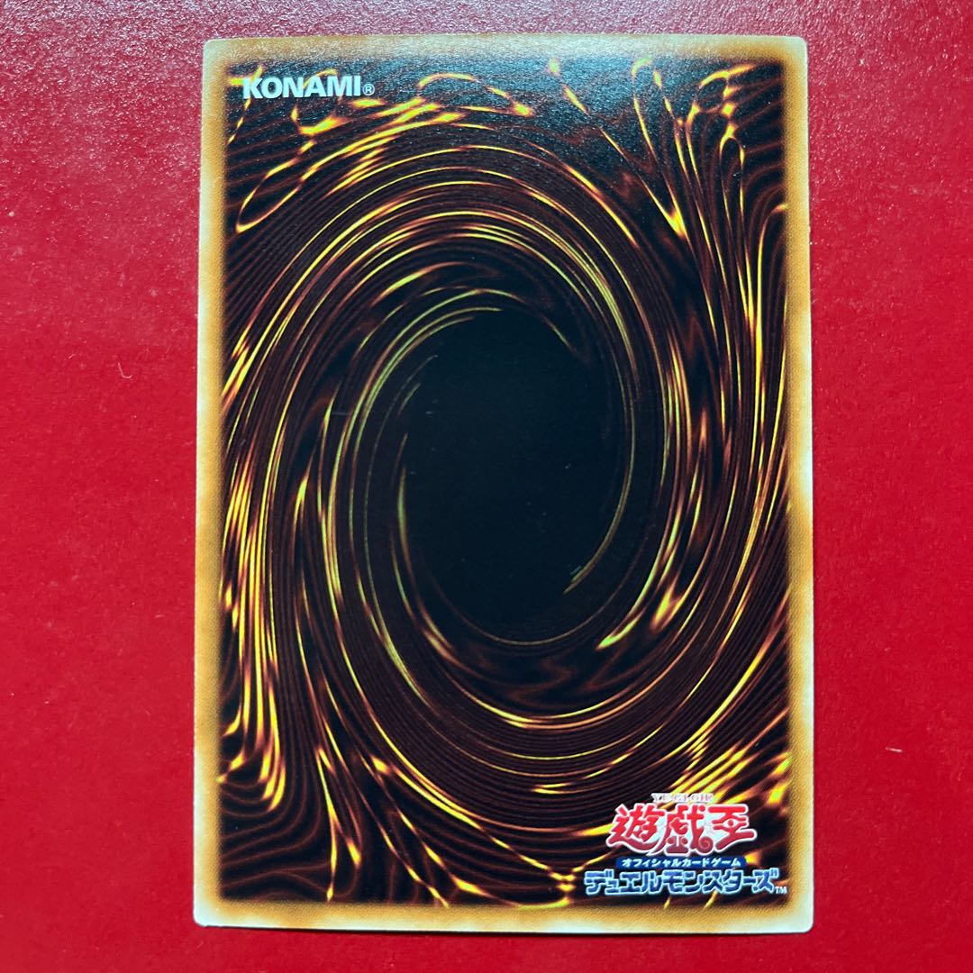 Bcp Black Luster Soldier - Messenger of the Dawn - Gold Rare JP064 1枚