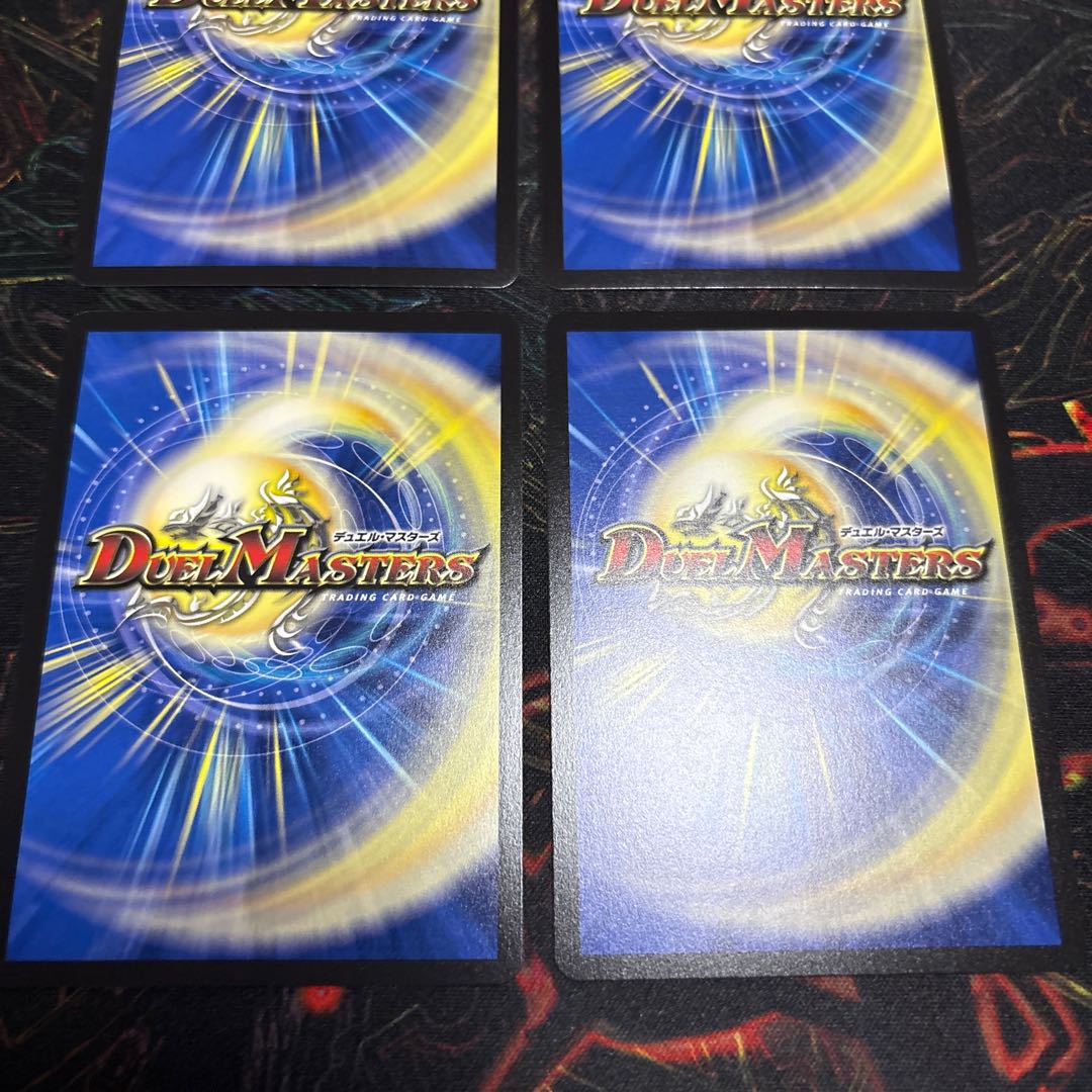 [4 sheets] Decision of the Hundred Wei and Tribe Bonds VR 32/105