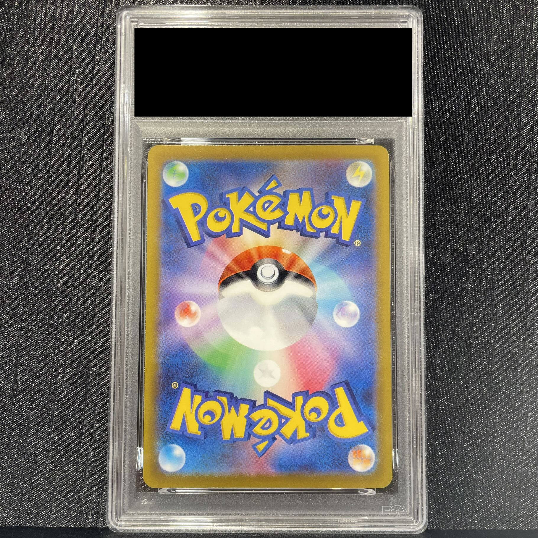 [PSA10] PikachuV 25th ANNIVERSARY Opened PROMO 001/015 1枚