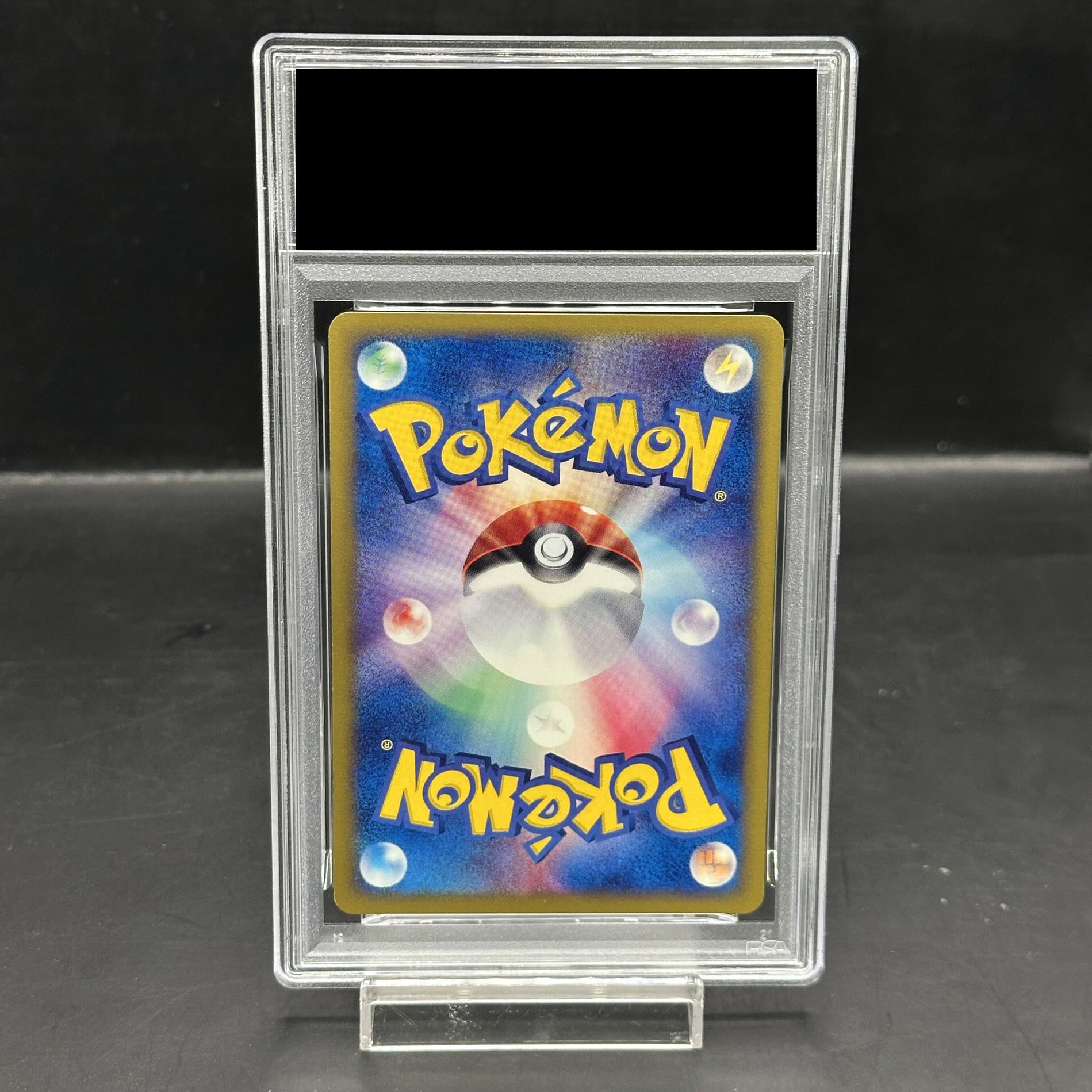 [PSA10] Magneton <1st> (-) {073/092} [e2 1枚