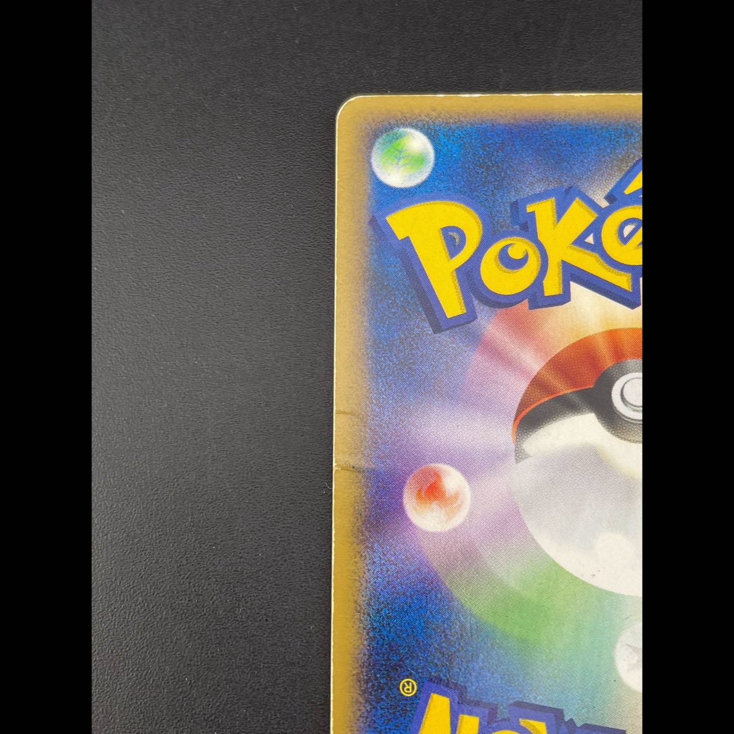[Used] Rayquaza DPBP#442 DPs DP Series Expansion Pack: Temple of Rage, Cry of the Unknown, Pokémon Card 1枚