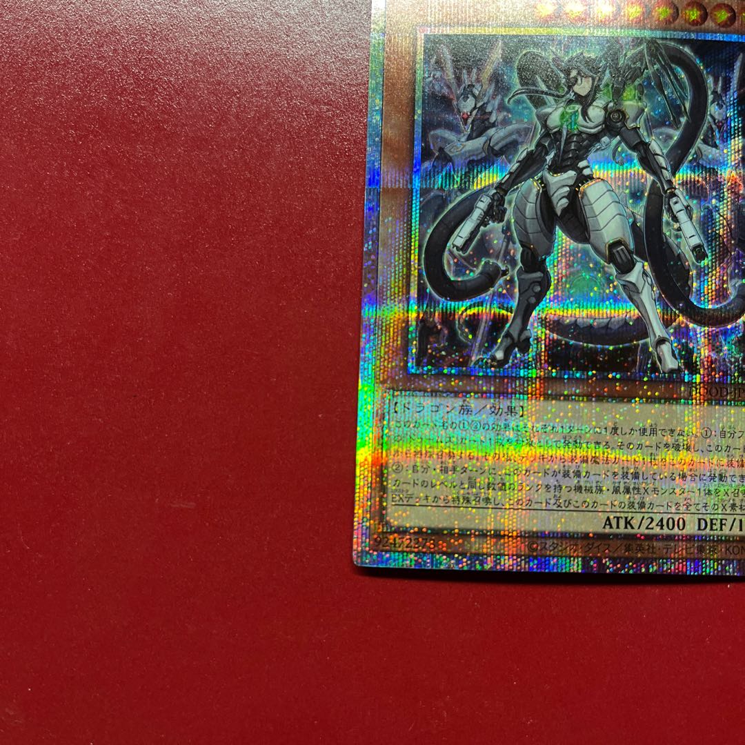 Aya. End Time Dragon Machine XII-Drastia Prismatic Secret Rare DOOD-JP008 1枚
