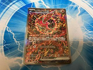 Oricorioex SAR 111/080 1枚