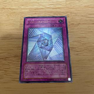 異次元トンネルミラーゲート エッジマンセットの通販 ma
