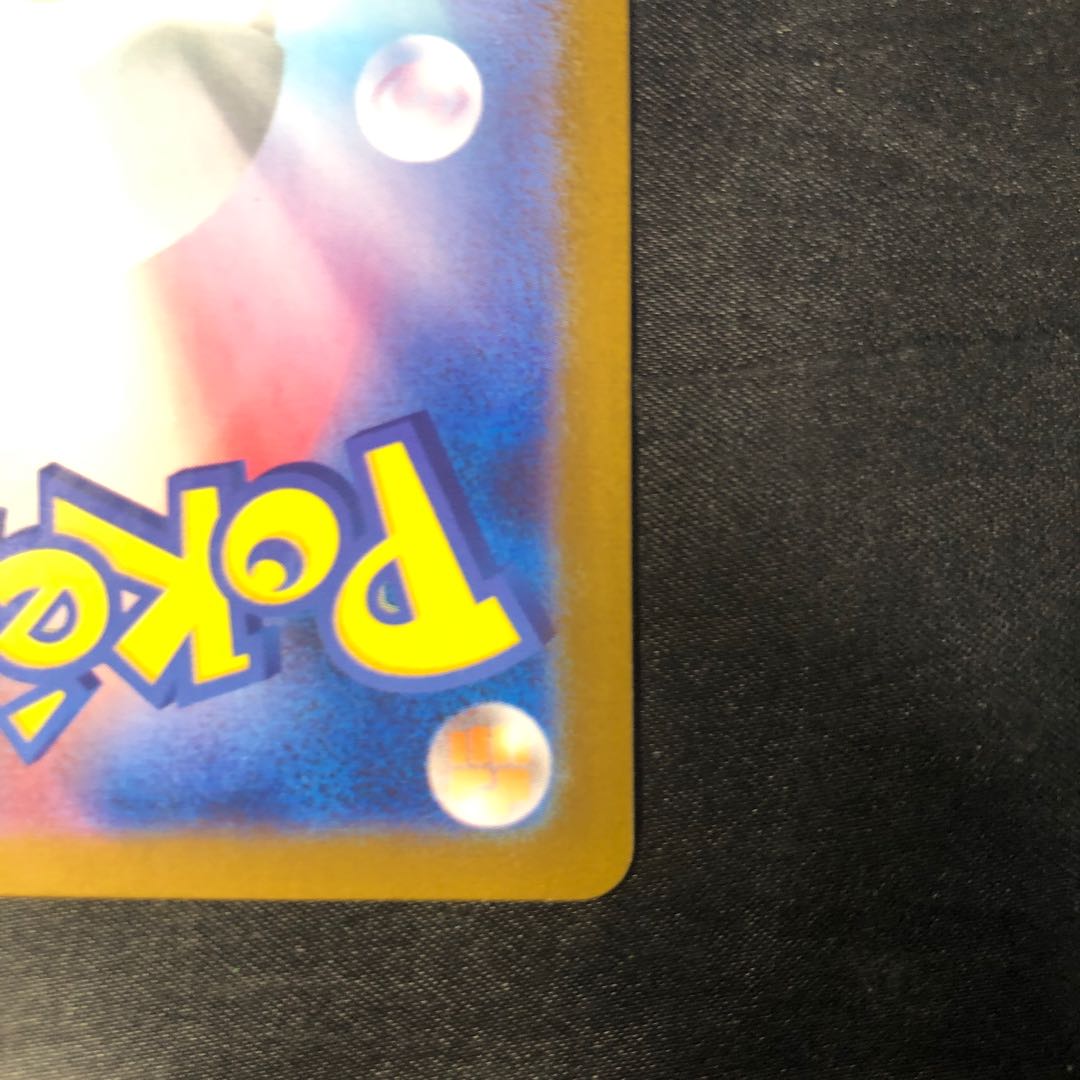 ナッシー AR 066/063 1枚