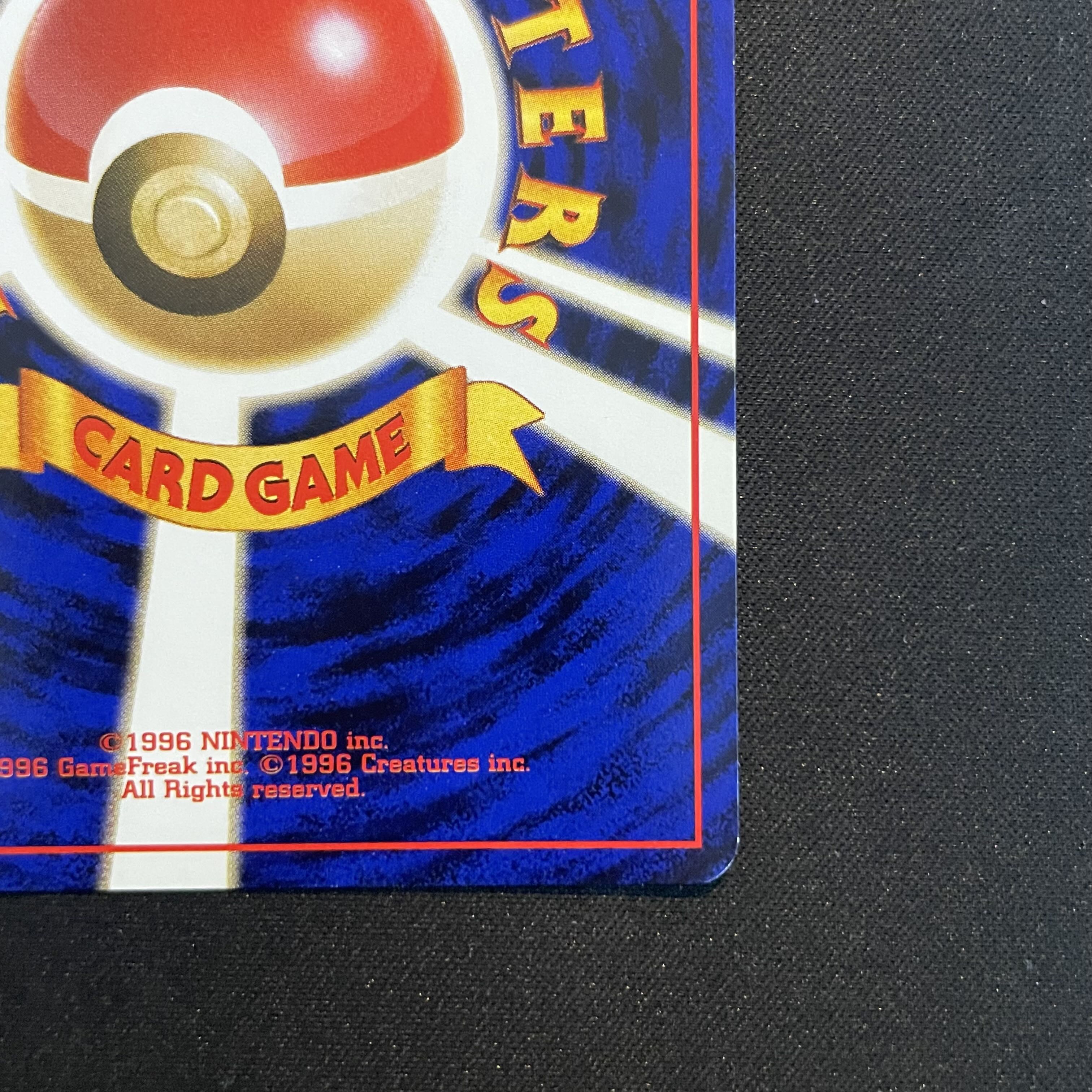 フーディン 《通信進化キャンペーン》 (プロモ) [旧裏] 1枚