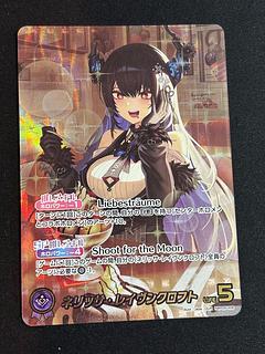 ネリッサ・レイヴンクロフト (illust:Jeze) [OUR] {hBP05-006} 1枚