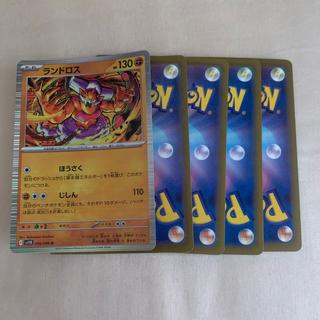 Pokémon Cards 5枚