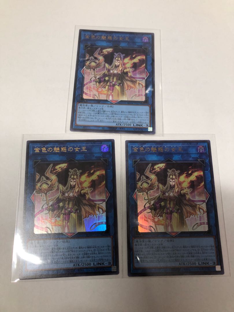 Golden Enchantment Queen Ultra Rare AC04-JP027
