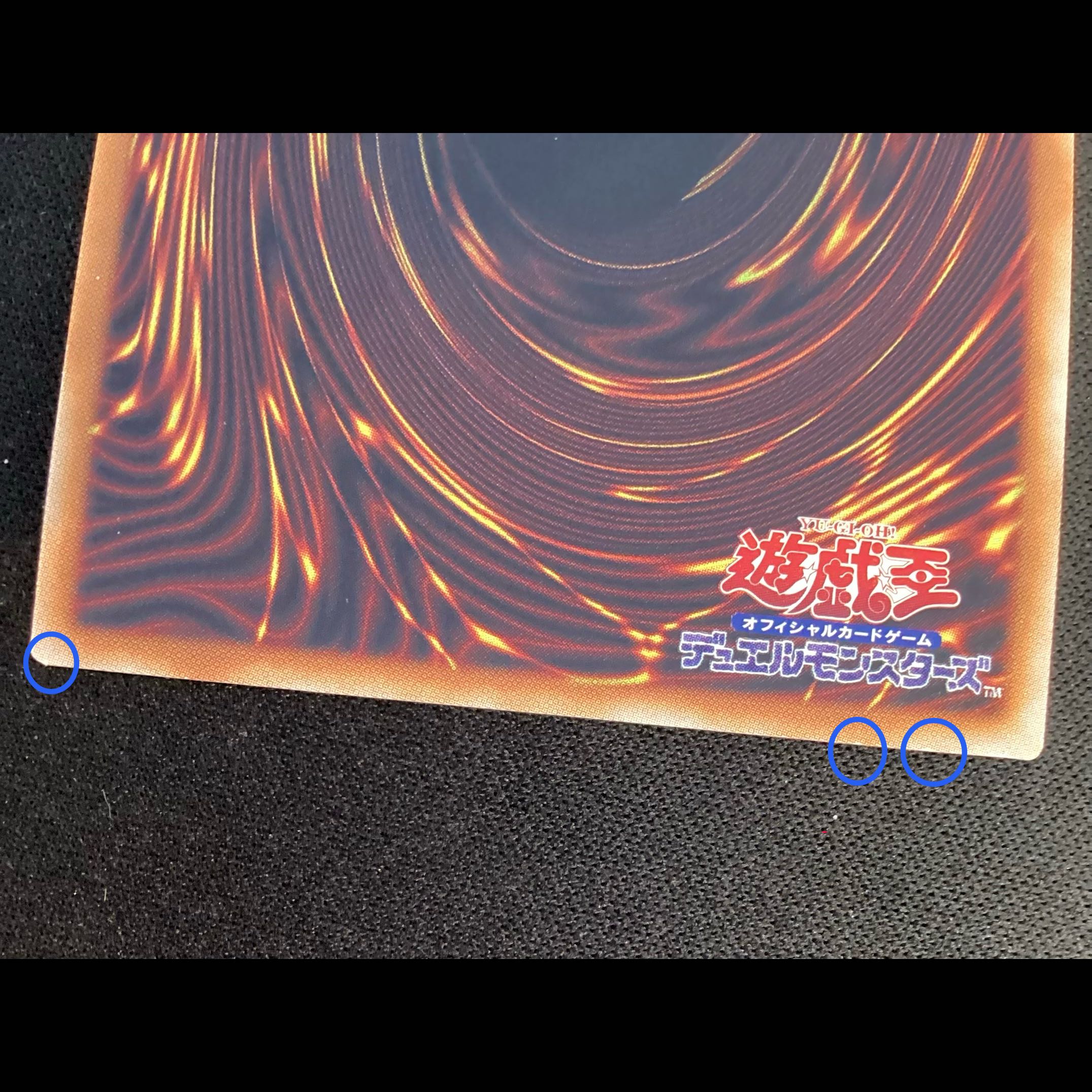 ① (Has scratches) Obelisk the Tormentor Ultimate Rare QCCP-JP199 1枚