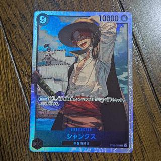 ワンピカード 神速の拳 シャンクス SP スペシャル SR - メルカリ