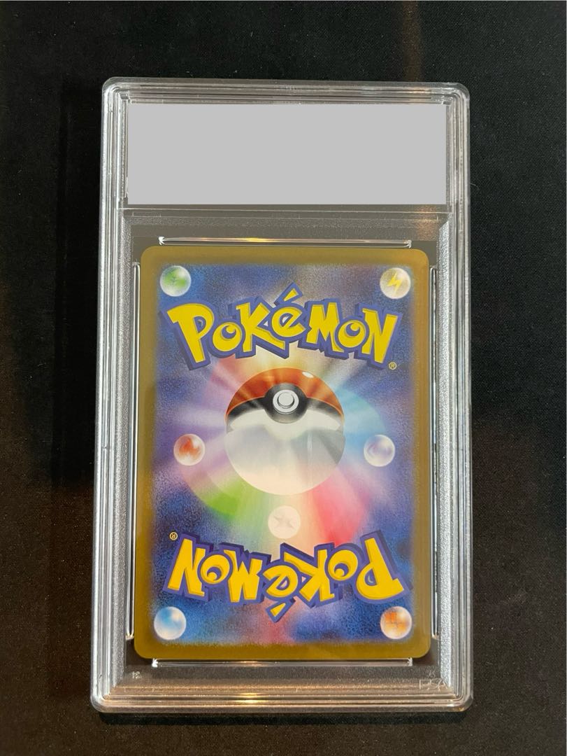 PSA10】 トウコ (SAR) {173/086} [SV11W/ホワイトフレア] [SV]の