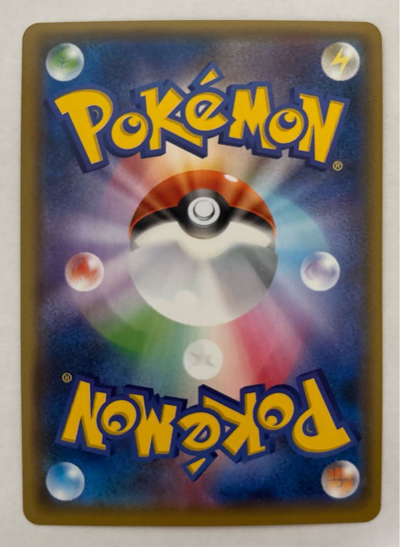 ゾロアークGX　RR 1枚